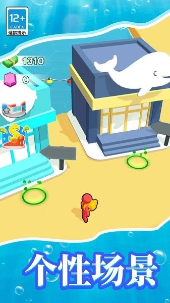 梦幻水族馆模拟器游戏(3)