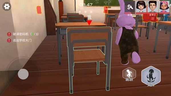 道具之夜躲猫猫最新版图3