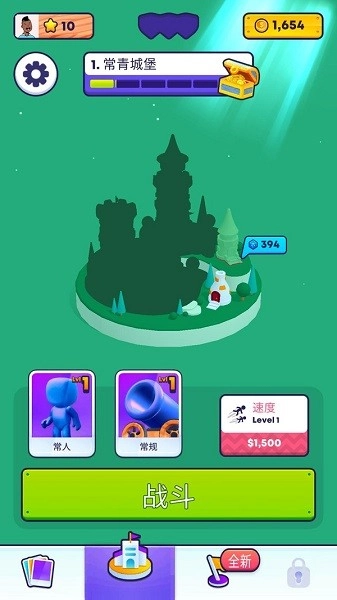 我的小兵贼猛游戏(2)