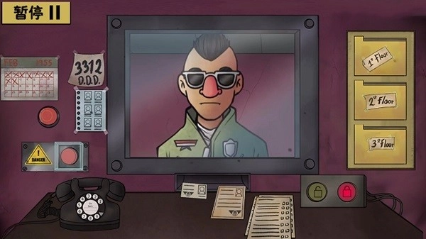 隐匿其中游戏(2)