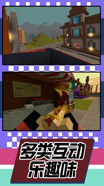 城镇建造能手手机版(2)