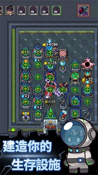 躲猫猫秘密行动游戏图4