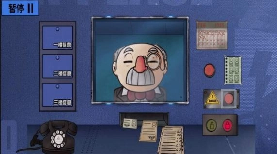 伪人请出示证件游戏图2