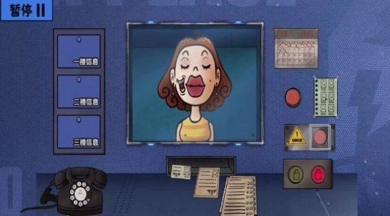 伪人请出示证件游戏图3