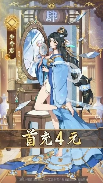 我在京都做掌柜(2)