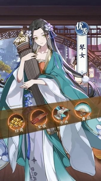 我在京都做掌柜(3)