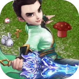 我的修行世界手机版