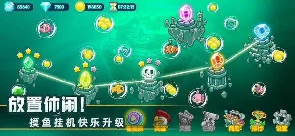 水晶战争2手机版图3