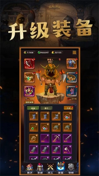 生存传奇手机版截图4