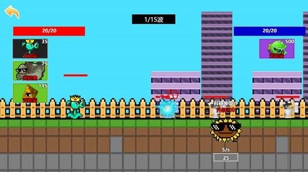 僵尸防守战争手机版(1)