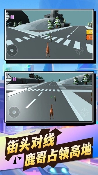 奇幻世界动物探险记游戏图1