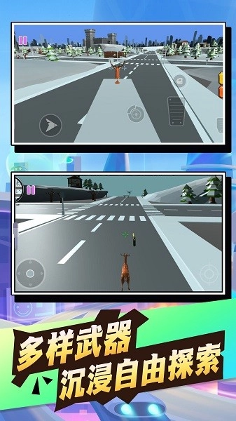 奇幻世界动物探险记游戏图3