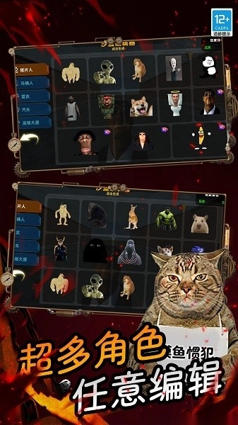 反恐枪战模拟游戏图1