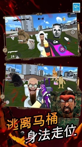 反恐枪战模拟游戏图2