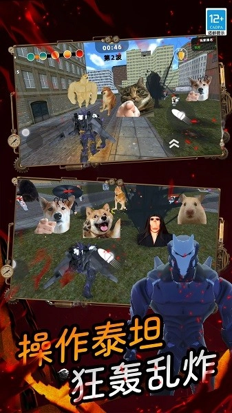 反恐枪战模拟游戏图3