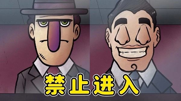 诡异伪人入侵手机版(2)