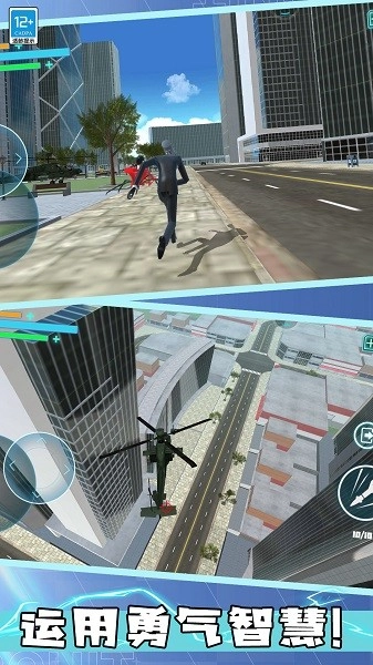 马桶人大逃生游戏