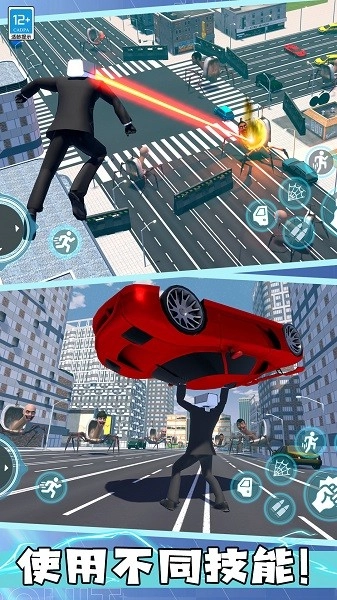 马桶人大逃生游戏