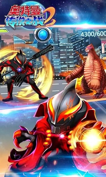 奥特曼传说之战2最新版(1)