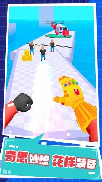 暴走飞刀大师最新版(3)