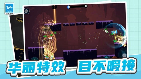 火柴人三十六计手机版(3)