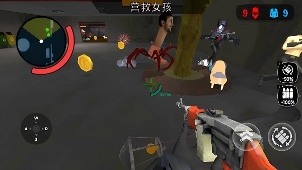 黎明前的幸存者游戏(4)