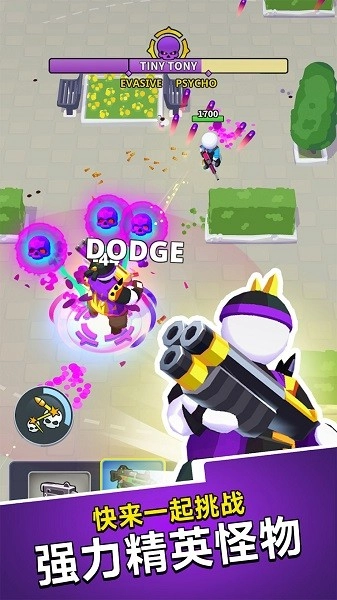 迷你枪战王者游戏(1)