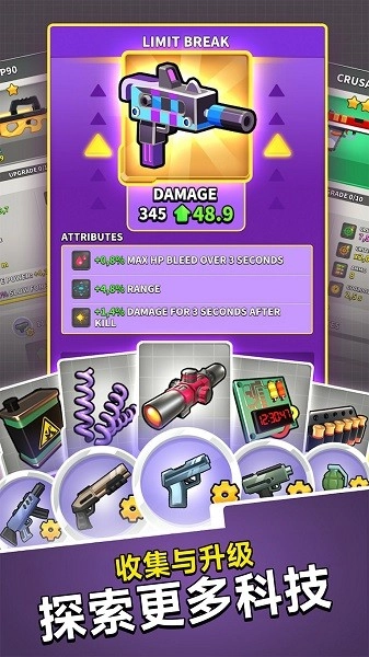 迷你枪战王者游戏(3)