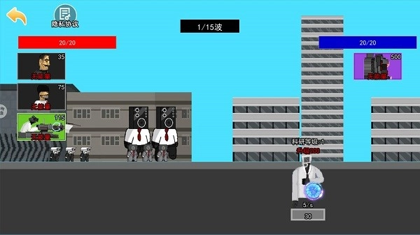 监控人多元战争游戏(2)