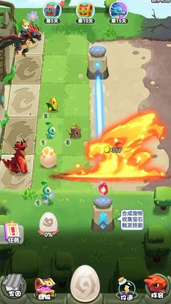 变异龙进化模拟器游戏(3)