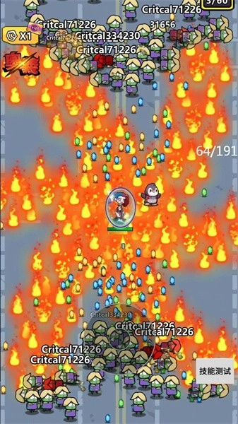 特勤机动队游戏(3)