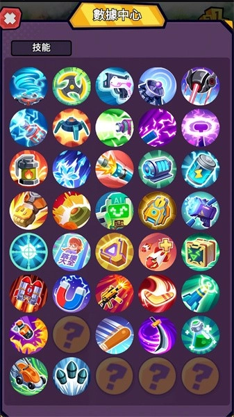 特勤机动队游戏(4)