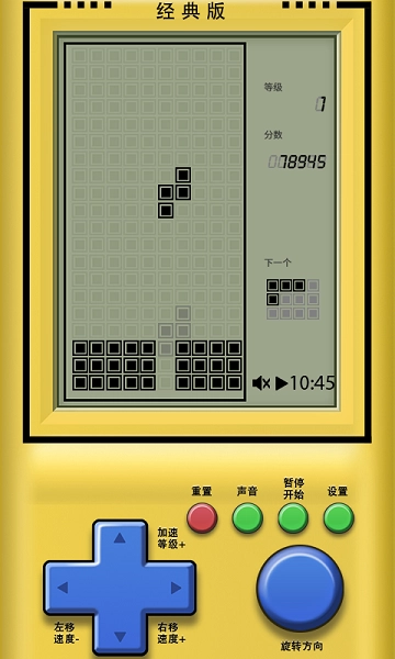 俄罗斯方块经典版(2)