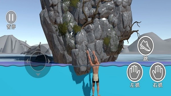 挑战超越极限(2)