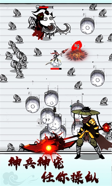 单刀直入游戏(1)