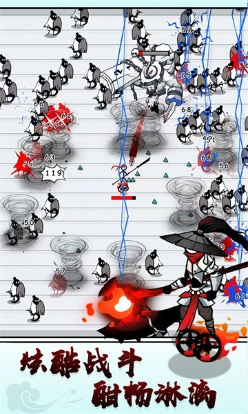 单刀直入游戏(3)