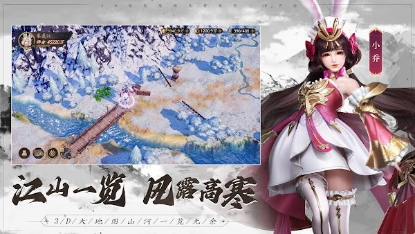 风起三国之乱世逐鹿