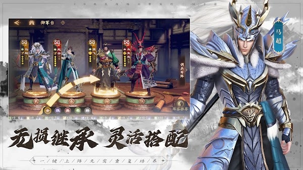 风起三国之乱世逐鹿