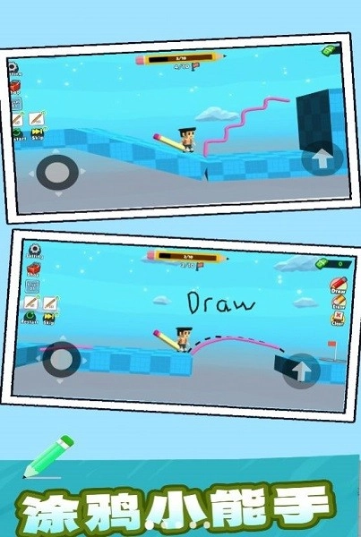 划线火柴人游戏(1)