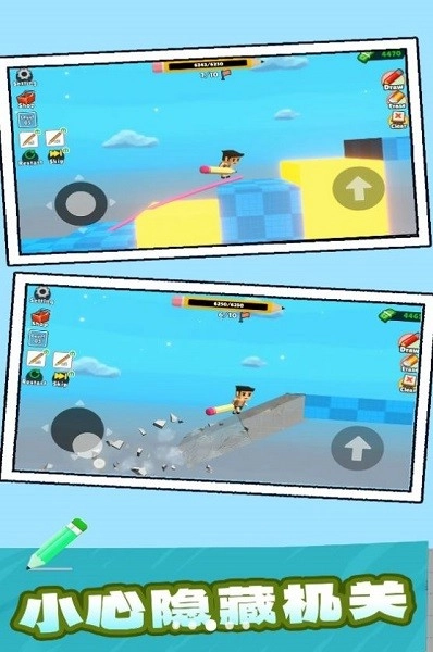 划线火柴人游戏(3)