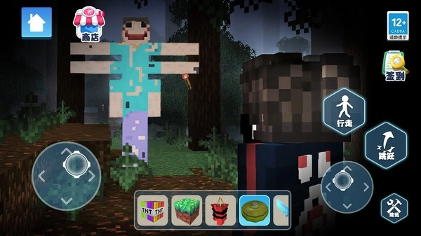 恐怖沙盒世界游戏(3)