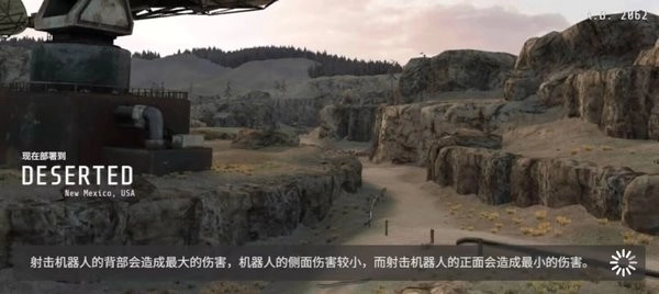 突击机器人正版(1)