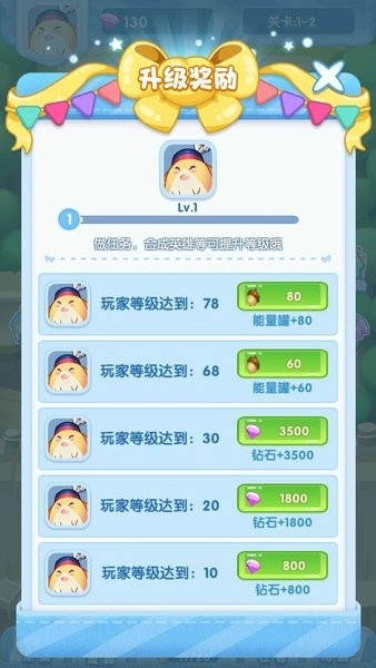 合成我最强游戏(2)