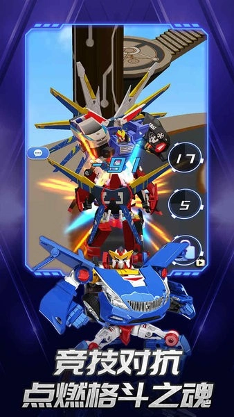 咖宝车神机甲纪元(2)