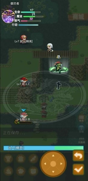 传承与吞噬最新版(2)