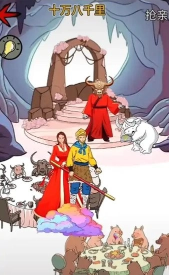 西游十万八千里游戏(2)