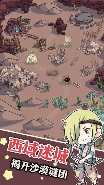 幽灵怪兽游戏(1)