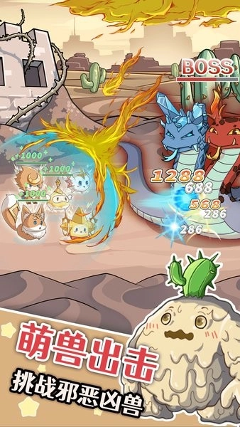 幽灵怪兽游戏(3)