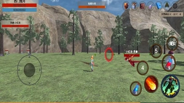 天荒修真记手机版(2)