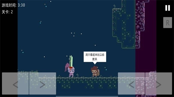 寻剑之旅游戏(4)